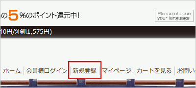 ログイン