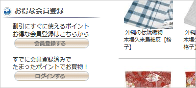 メルマガ購読申込