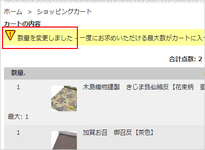 更新ボタン