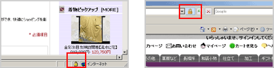 SSL認証