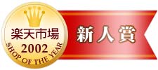 新人賞