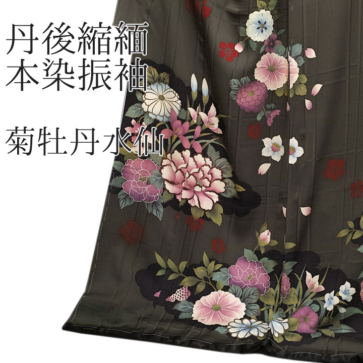 Furisode 110107-ke-4 - Click Image to Close