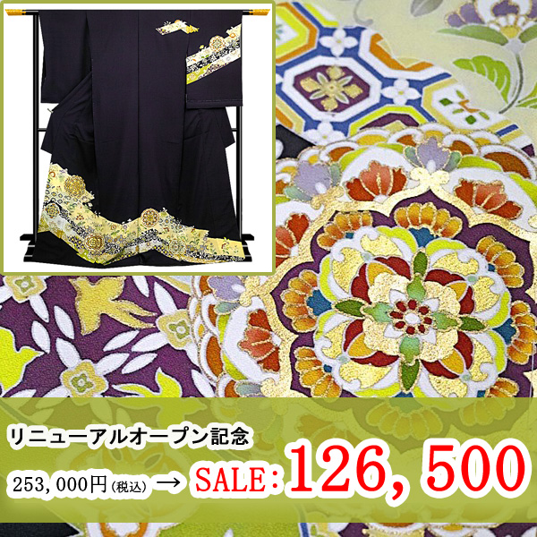 【 15周年記念！！ 】2週間限定の超お得SALE - 完全ハンドメイドの創作品