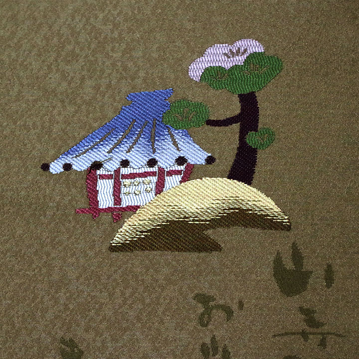 三幸織物謹製　西陣織袋帯【山寺の和尚さん】