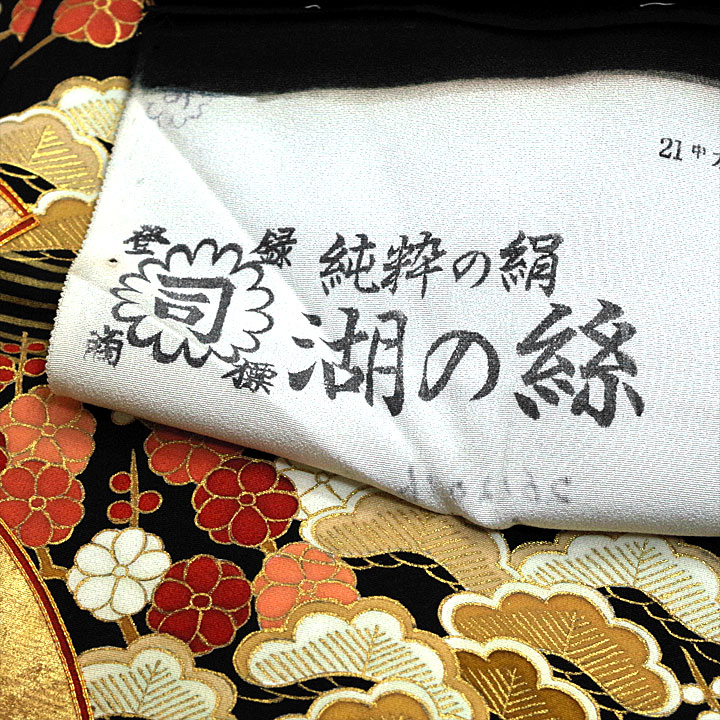 Kuro tomesode 220722-kuroto-1 - Click Image to Close