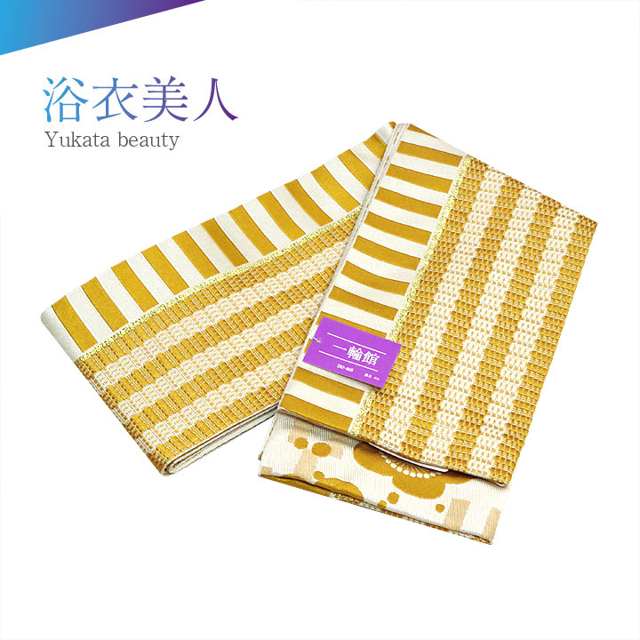 【新着情報】ポリエステル半幅帯第二弾入荷しました！