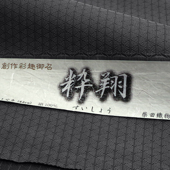 Okaju Omeshi 210703-om-4 - Click Image to Close