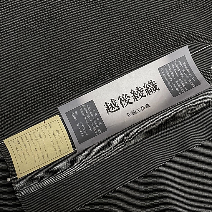 【新着情報】女性も男性も、カッコ良く着こなして頂けるシンプルな織着物が登場