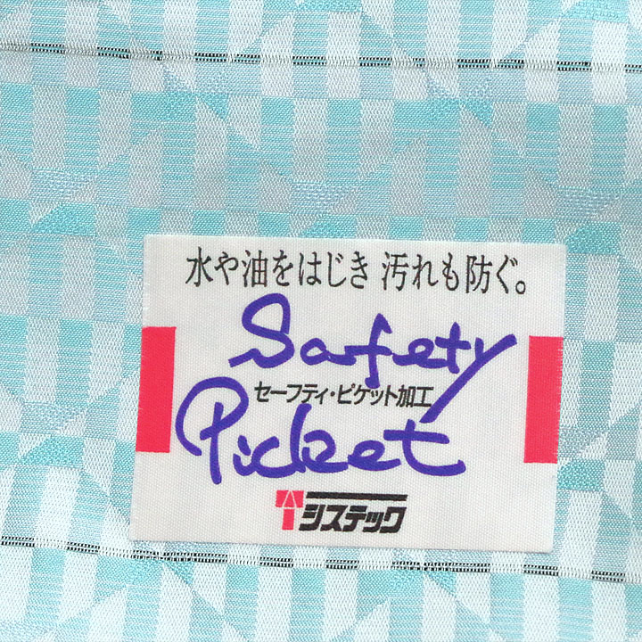 撥水加工済み　御召反【幾何学　水色】 仕立て込み