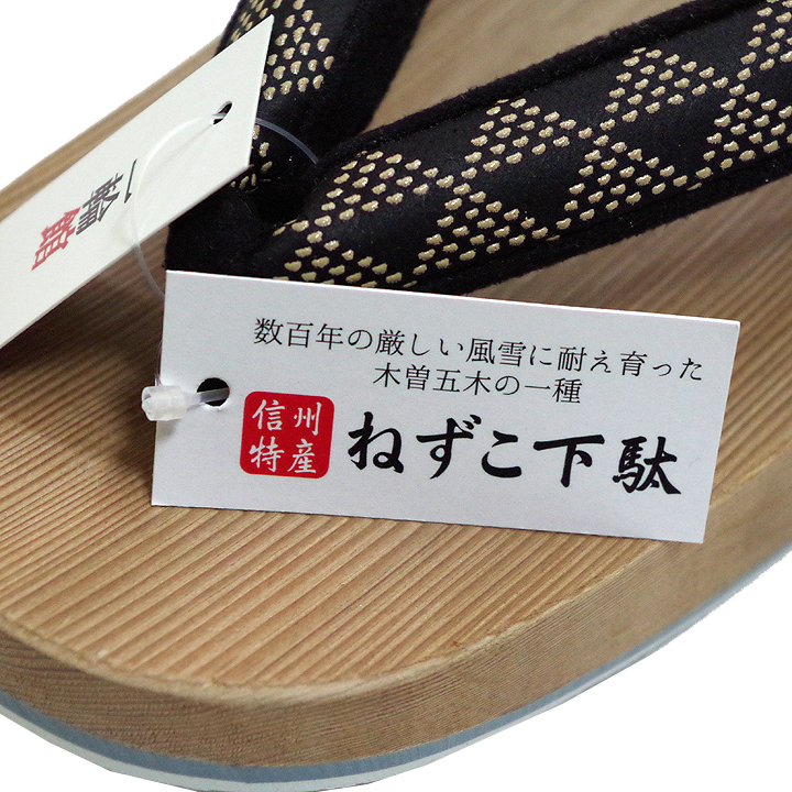 geta 220421-gt-24