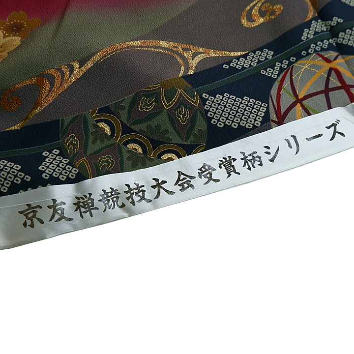 Furisode 091013-fu-1 - Click Image to Close