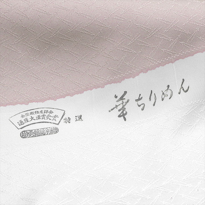 komon 220825-takagiko-6