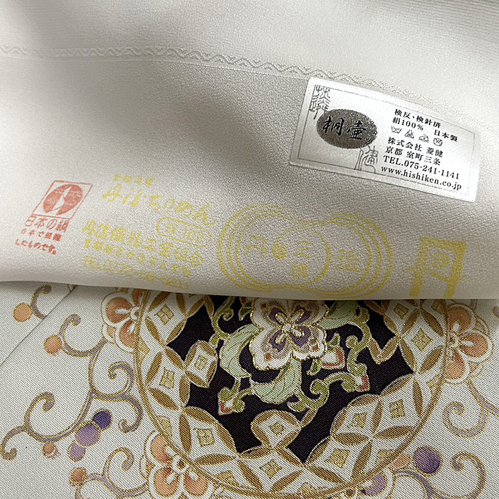 菱健桐壷謹製　訪問着【華文】仕立て込み