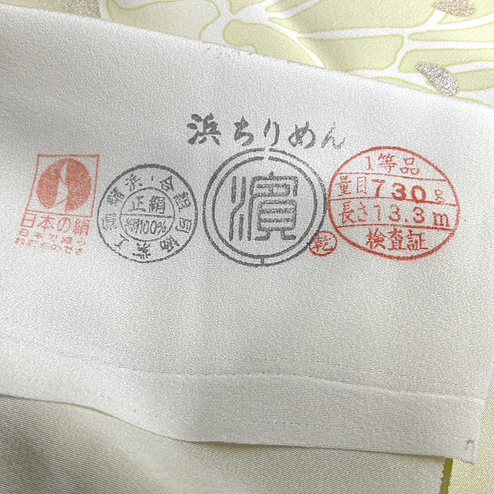 正絹　濱ちりめん訪問着【大牡丹　淡い黄色】 仕立て込み