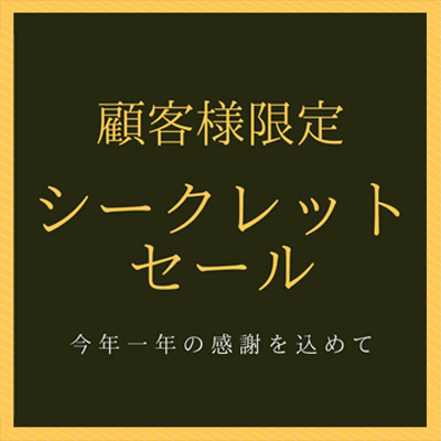 勇屋織物謹製　十日町紬反